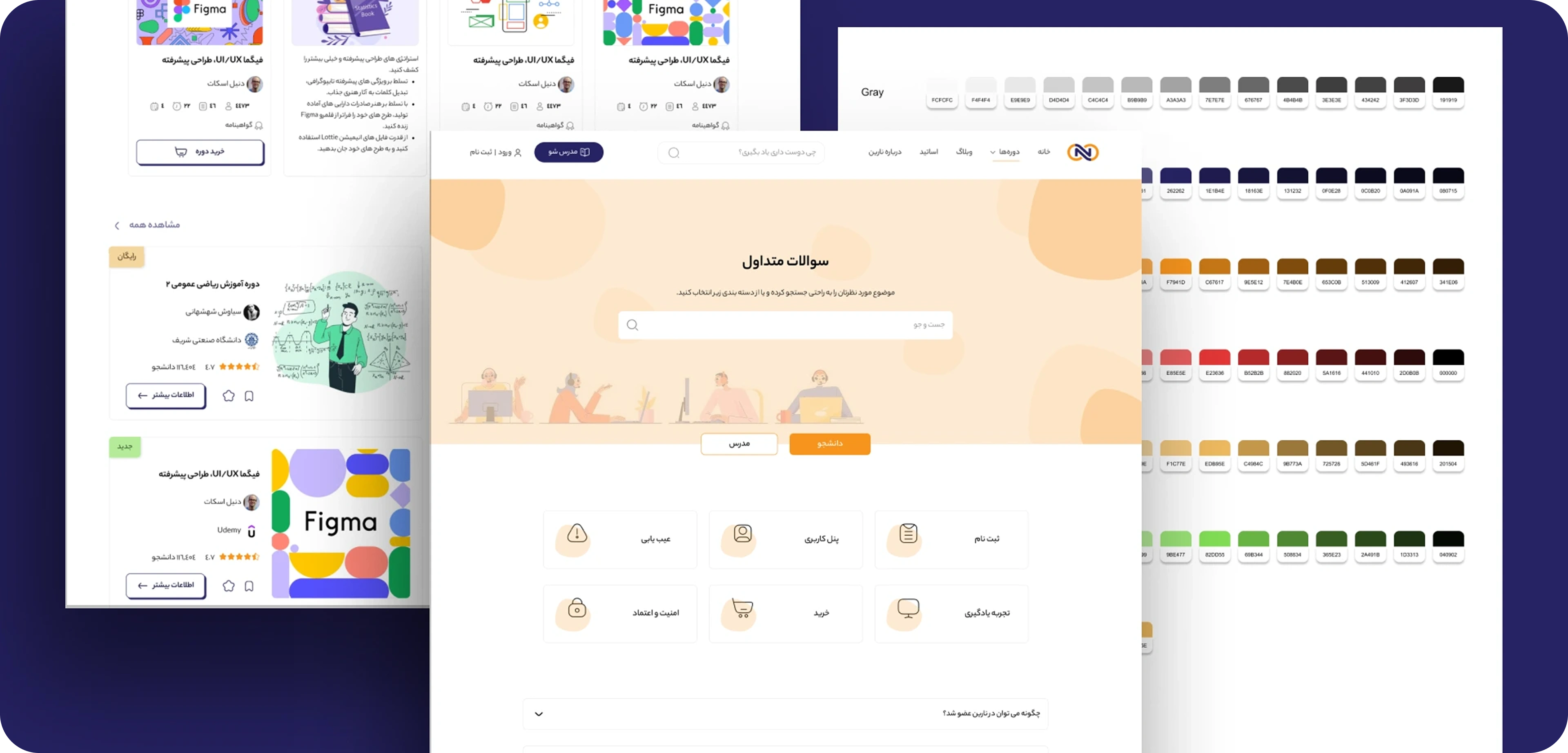 Grocery Shop Web App Cover